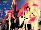 JapanHabbaBF22feb2016