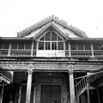 MohanBldgBF18apr2016