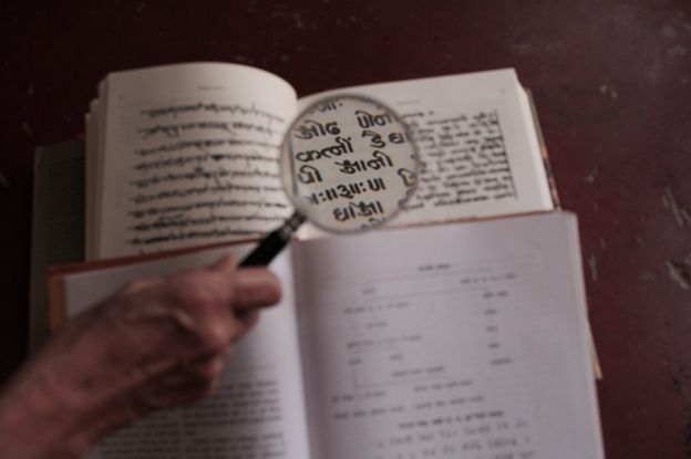 The script of a language called Sakal spoken in Maharashtra / ANUSHREE FADNAVIS/INDUS IMAGES