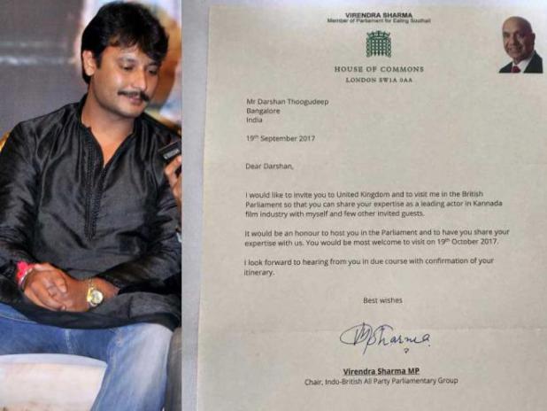 In a letter to the actor, Veerendra Sharma, British MP, said, 'It's a great honour and privilege to host you at the House of Commons, on October 19. We've decided to felicitate you, for the hard efforts you've put in through your movies to promote Karnataka's art and culture.'