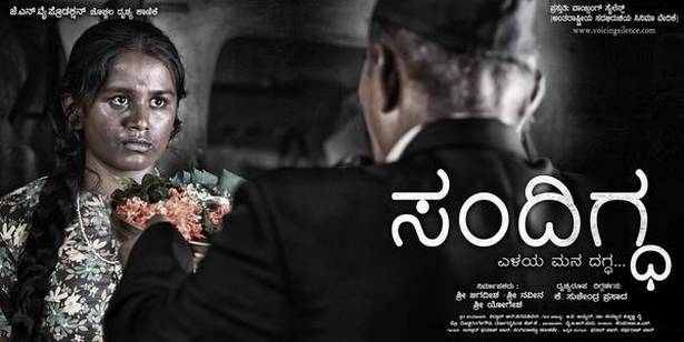 Suchendra03BF28jun2018