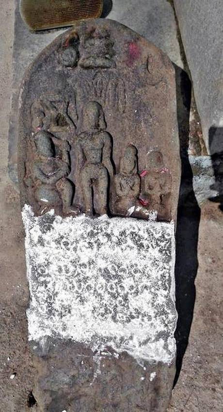 The Nishidhi inscription found in Harakere village near Shivamogga. | Photo Credit: VAIDYA