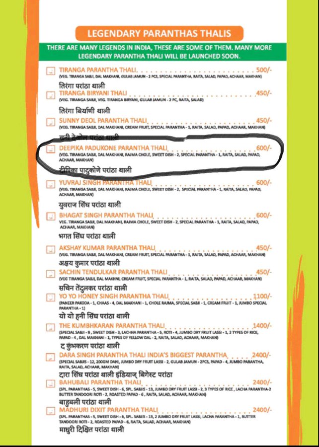 DeepikaMenu02BF02jan2019