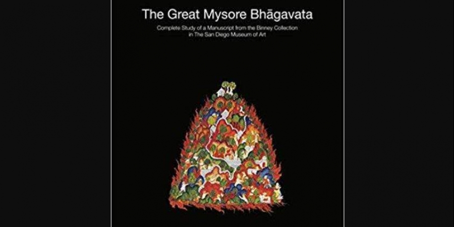 The Great Mysore Bhagavata